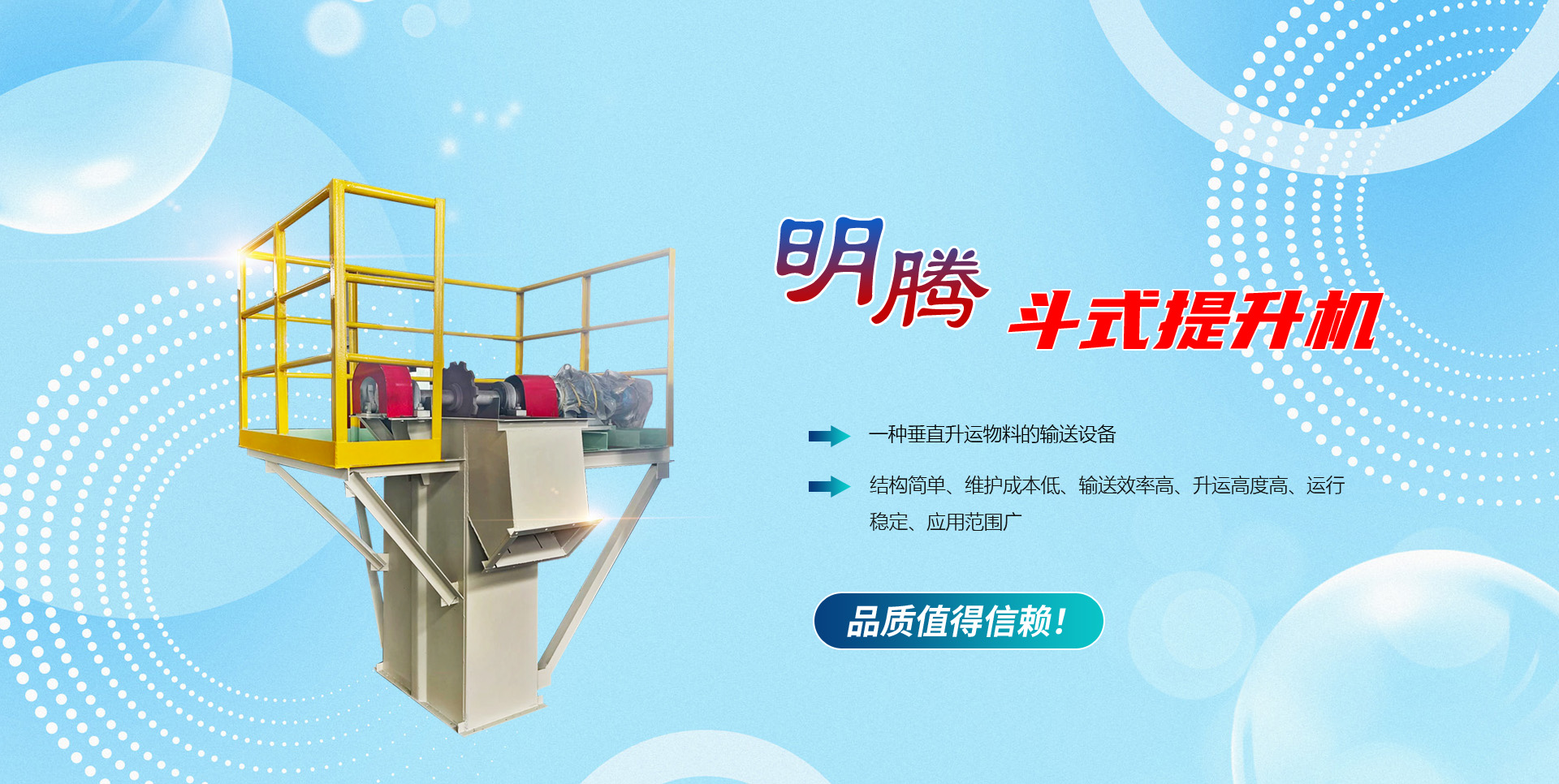 防水系列產(chǎn)品